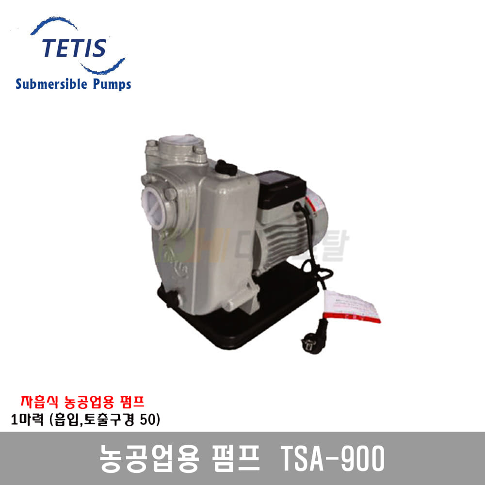 [입고미정] [테티스]스테인레스 배수펌프 TSA900