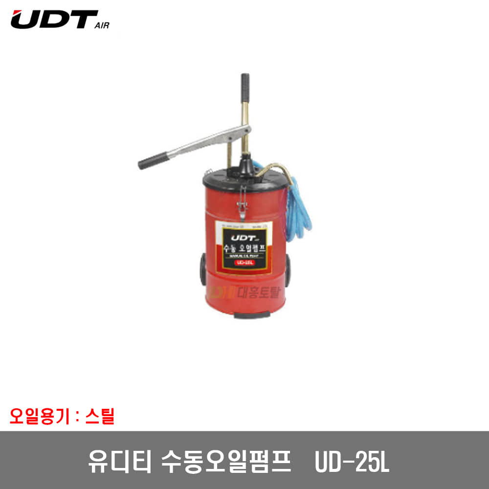 [UDT]수동오일펌프 UD25L