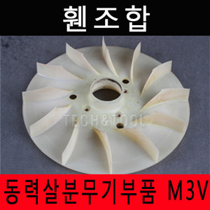 휀세트 M-3V/동력살분무기부품